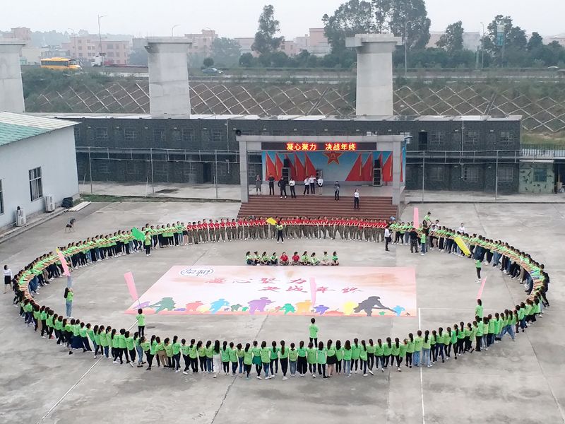 廣州翔龍軍事拓展培訓(xùn)基地